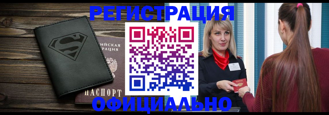 найти адрес прописки в Каменск-Шахтинском